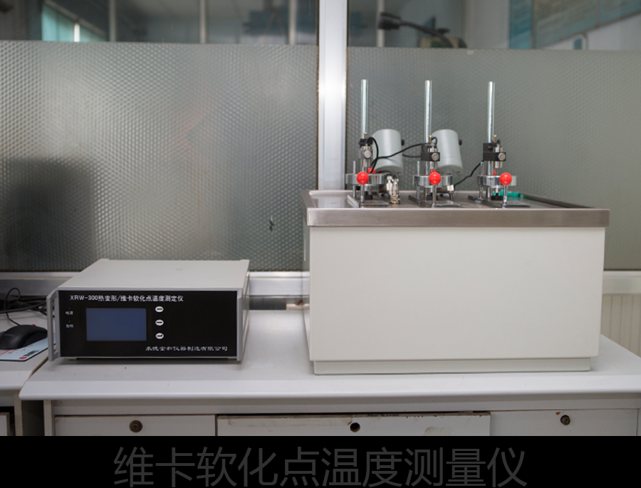 TESTING EQUIPMENT